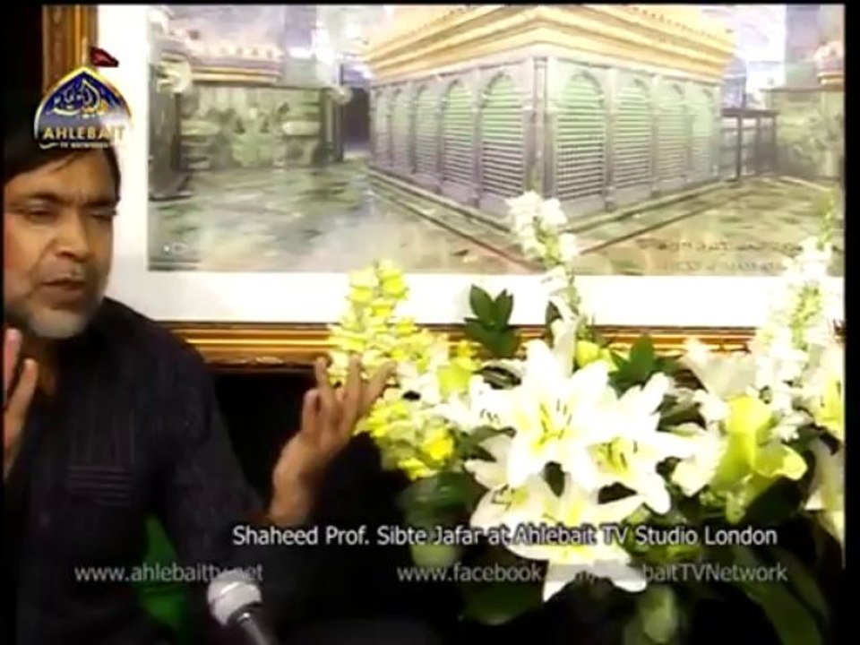 Mein Chala Hon By Shaheed Ustaad Sibt e Jafar Zaidi At Ahl e Bait Tv