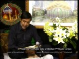 aye chand karbala kay By Shaheed Ustaad Sibt e Jafar Zaidi At Ahl e Bait Tv