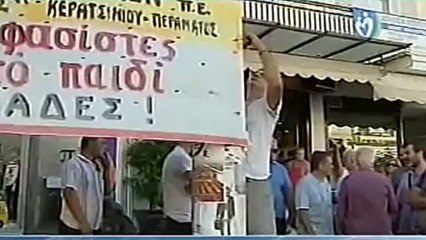 Σκληρή καταδίκη της επίθεσης από όλα τα κόμματα