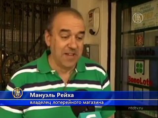 В Испании ищут победителя лотереи