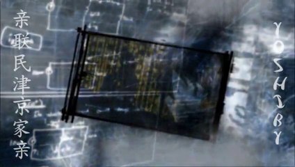 Intro créée pour Yoshiby