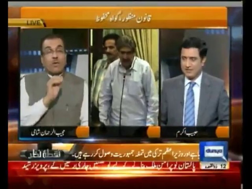 Nuqta E Nazar 18-9-13
