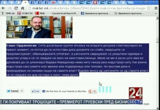 Трета порта