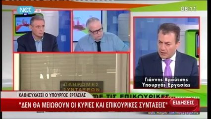 ΜΕΣΗΜΕΡΙΑΝΟ ΔΕΛΤΙΟ ΕΙΔΗΣΕΩΝ ΤΗΣ ΝΕΤ ΣΤΙΣ 12:00 (15-9-2013)