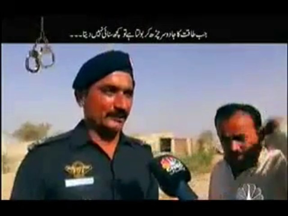 Hatkhari - 18th September 2013 ( 18-09-2013 ) Full Crime Show on CNBC Pakistan