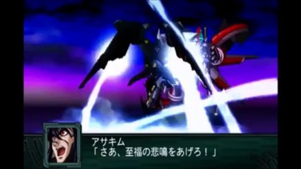 Super Robot Taisen Z2 Saisei-Hen - Asakim Dowin All Attacks