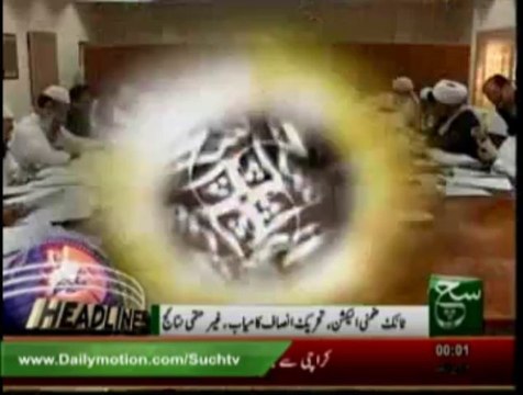 News Headlines 12am september 19, 2013 such tv