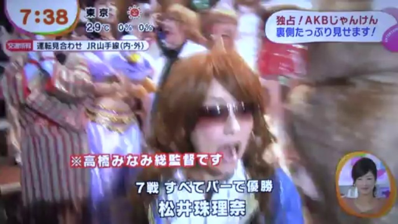 ＡＫＢ　じゃんけん選抜　舞台裏全部見せます。　めざましテレビ