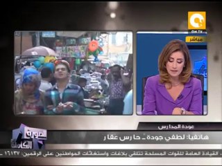 لطفي جودة: قرارات الحكومة عشوائية وغير مدروسة