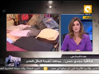مجدي حسن: على وزارة التربية والتعليم أن تهتم بما يفيد الطلاب في الحياة العملية