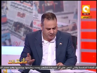 مانشيت: قطر تعتزم تحويل طلابها بجامعات مصر إلى الأردن والمغرب