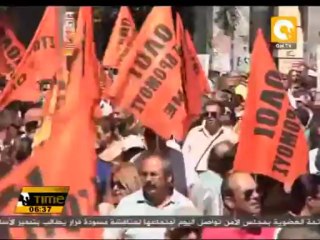 العاملون الحكوميون باليونان يضربون لمدة 48 ساعة