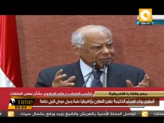 الببلاوى يؤكد اهتمام الحكومة بتعزيز التعاون مع افريقيا عامة ودول حوض النيل خاصة