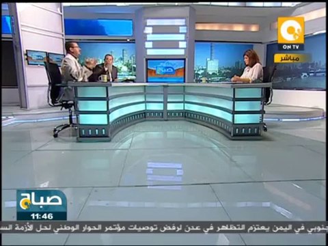 صباح ON: قراءة في توجهات الأحزاب داخل لجنة الخمسين لتعديل الدستور