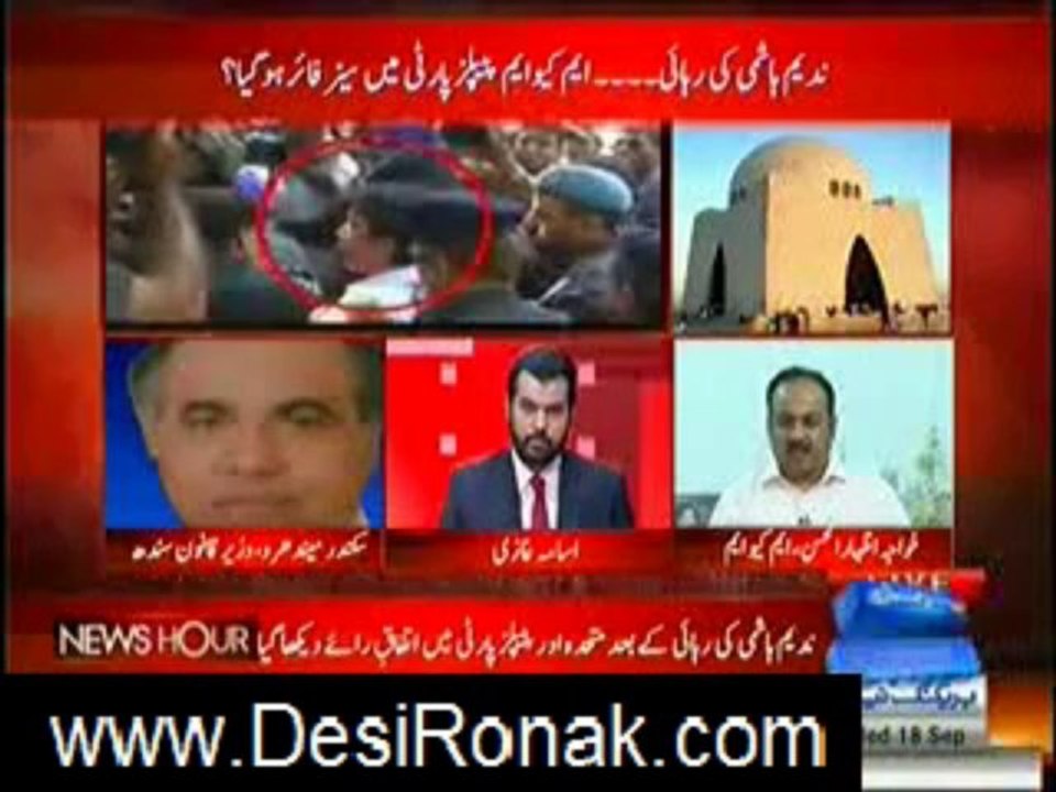 news hour 18