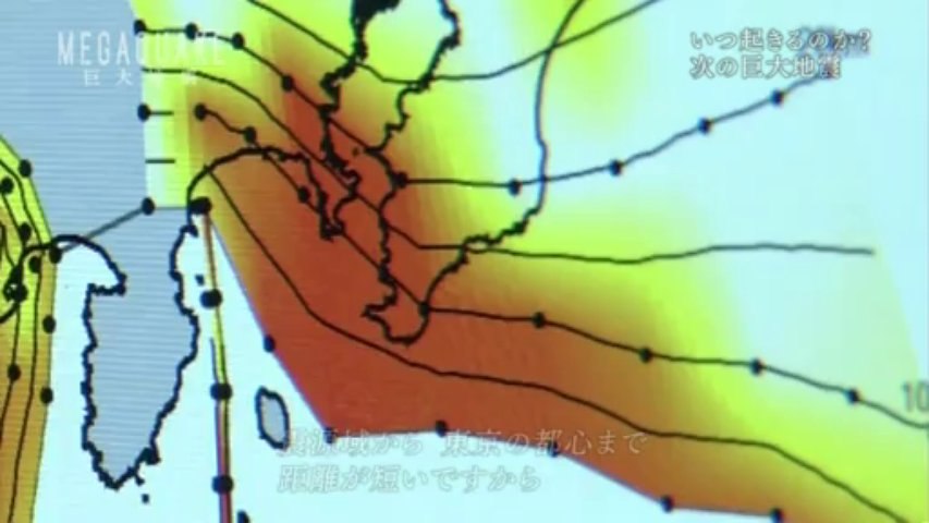 よみがえる関東大震災 ～首都壊滅・９０年目の警告～（後）