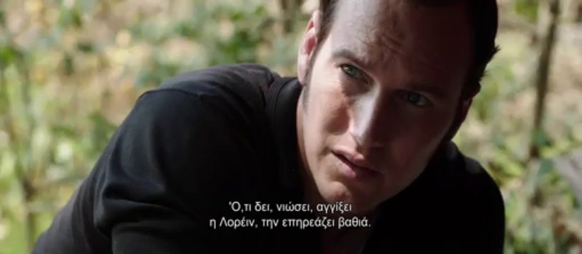 Το Κάλεσμα (the Conjuring) trailer