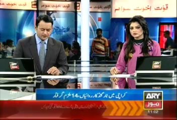 Headlines - 1100 - Thursday - 19 - Sept - 2013