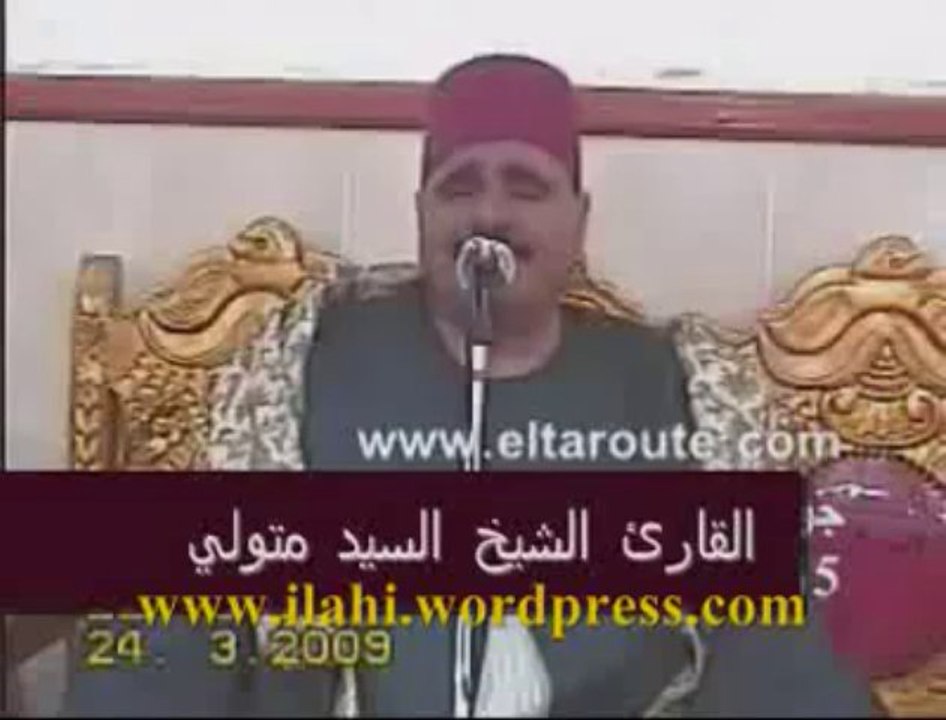 Seyyid Mutewelli -- Sure-i Rahman -- MISIR -- 2009