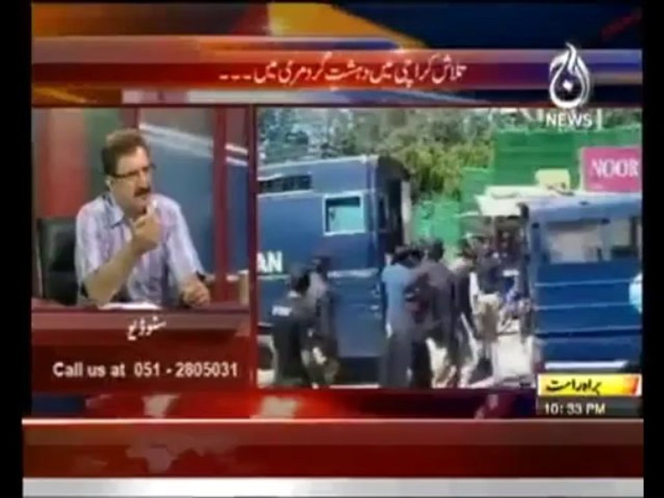Bolta Pakistan , Nusrat Javed , Mushtaq Minhas ,18 September 2013 , Talk Show , AAJ TV