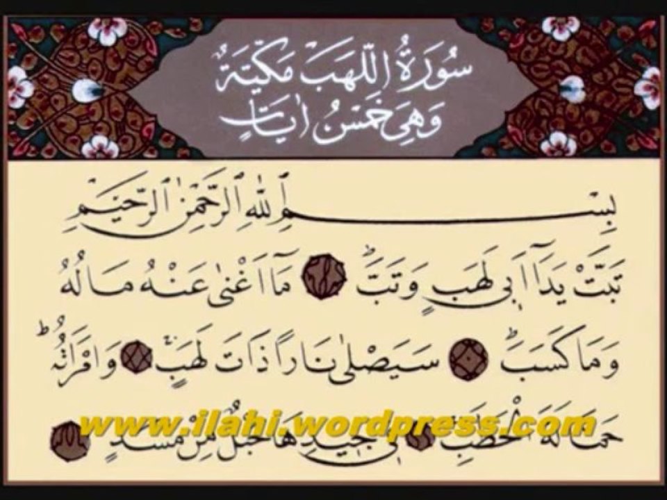 Tebbet Suresi  - Tefsir Dersleri -  Mahmut Toptaş Hoca