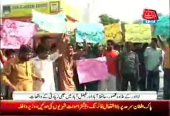 Increasing rape incidents in Punjab region