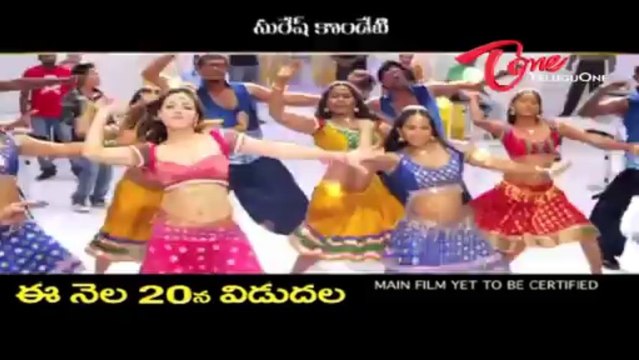Mahesh Movie Songs | Aadu Andaalatho | Sana Oberoi | Sundeep Kishan | Dimple Chopade