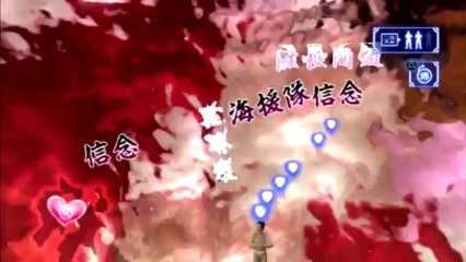 Yakuza Ishin - Gameplay Trailer TGS 2013