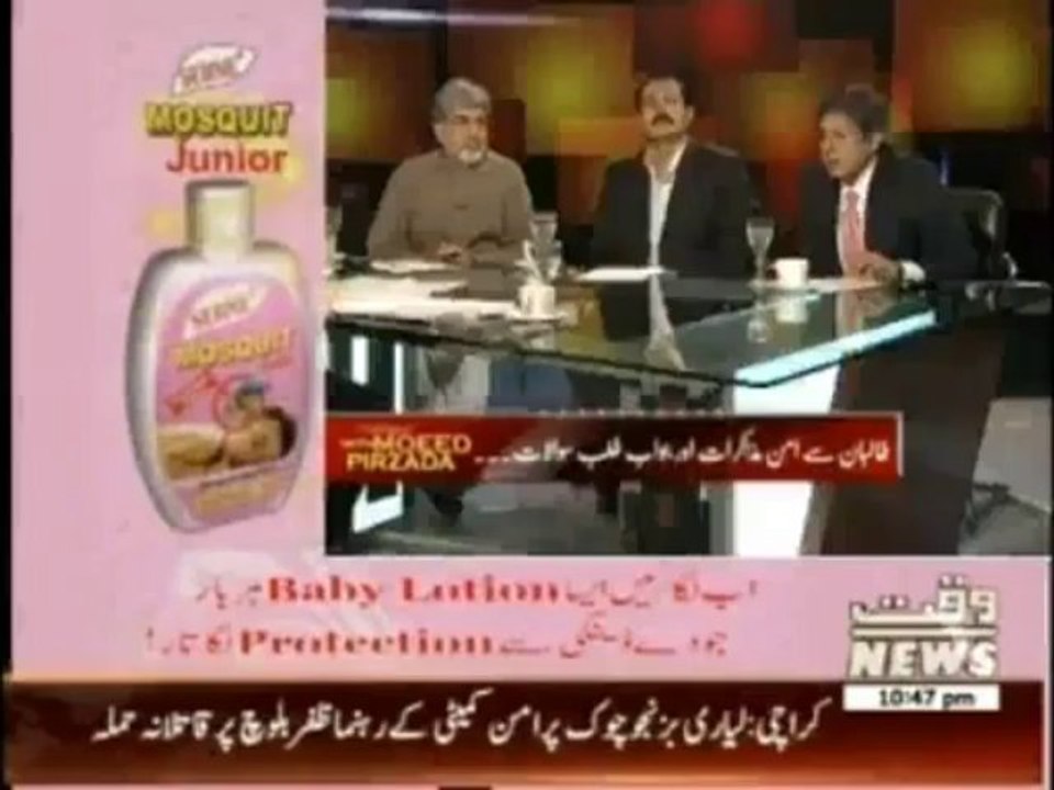 Tonight With Moeed Pirzada , 18 September 2013 , Talks with Taliban , Talk Show , Waqt News