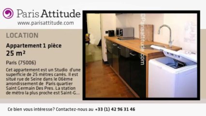 Appartement Studio à louer - St Germain, Paris - Ref. 2535