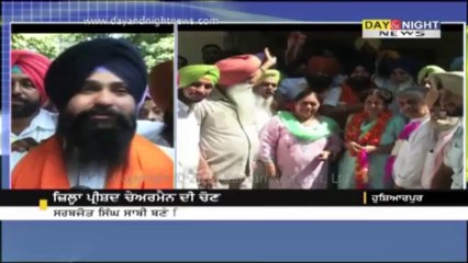 Sarabtej Singh Sabi elected as new chairman of Zila Parishad Hoshiarpur