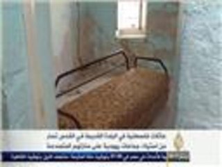 عائلات مقدسية تحذر من الاستيلاء على منازلها
