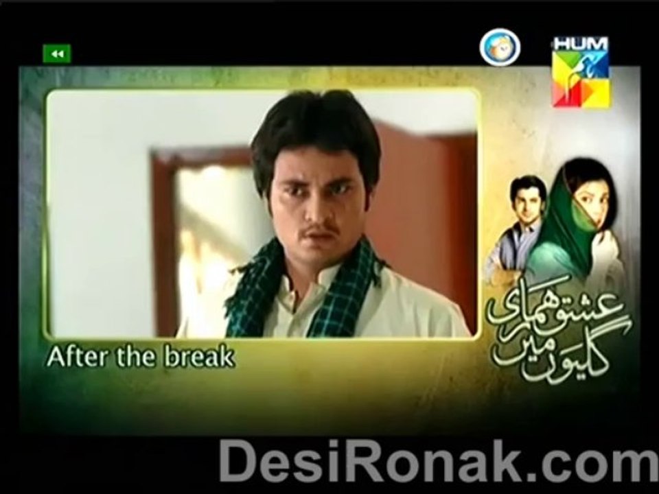 ishq part 1 ep 24