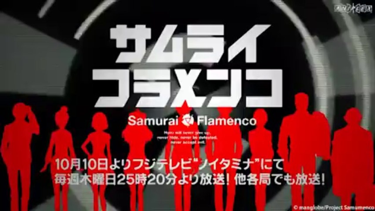 Samumenco CM4