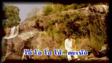 เพลง ศิลามณี