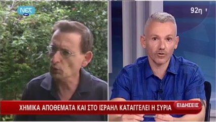 ΜΕΣΗΜΕΡΙΑΝΟ ΔΕΛΤΙΟ ΕΙΔΗΣΕΩΝ ΤΗΣ ΝΕΤ ΣΤΙΣ 15:00 (17-9-2013)