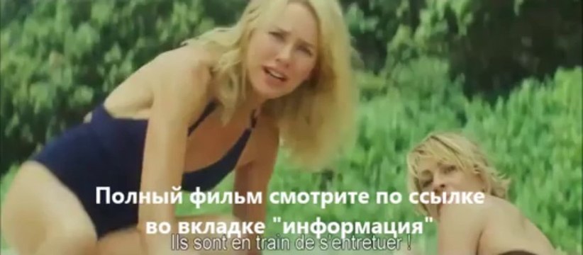 Тайное влечение фильм смотреть онлайн