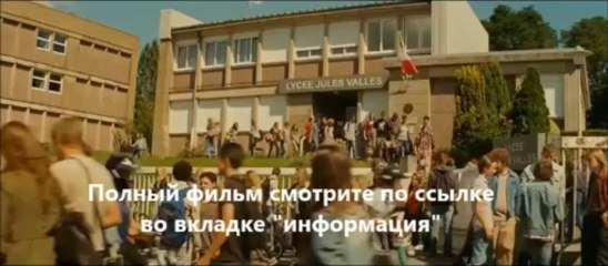 смотреть Малавита онлайн HD качество