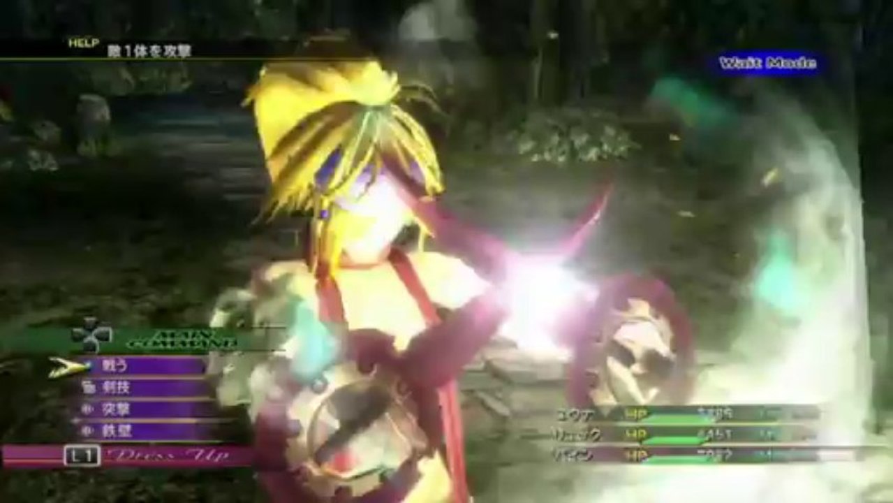 Final Fantasy X / X-2 HD Remaster (VITA) - TGS 2013 Trailer