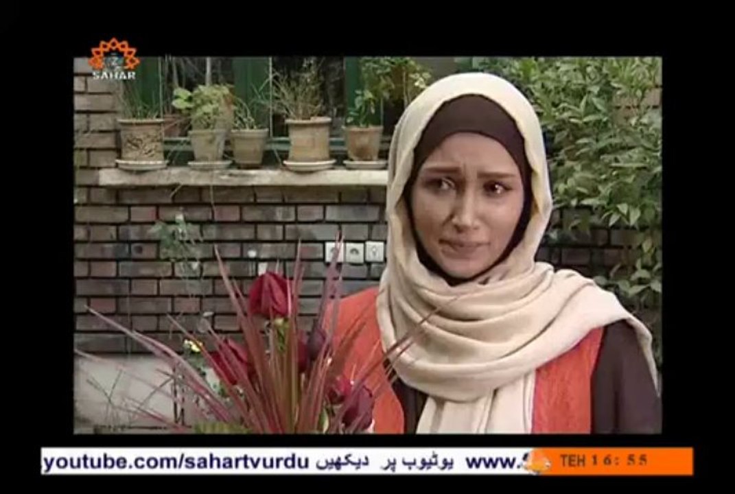 ڈرامہ بنا پرندوں کا آشیانہ|Part 27|Iranian Dramas in Urdu|Sahar Urdu TV|Bina Parindon ka Aashiyanah