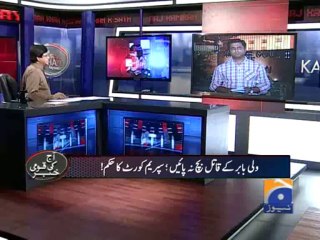 Aaj Kamran Khan Kay Sath-19 Sep 2013-Part 2