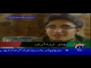 bilawal bhutto zardari election campaign 2008