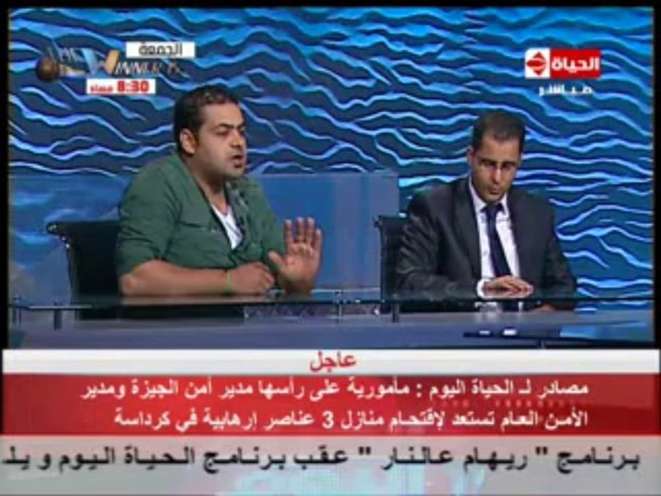 al7ayah alyoum 19-9-2013