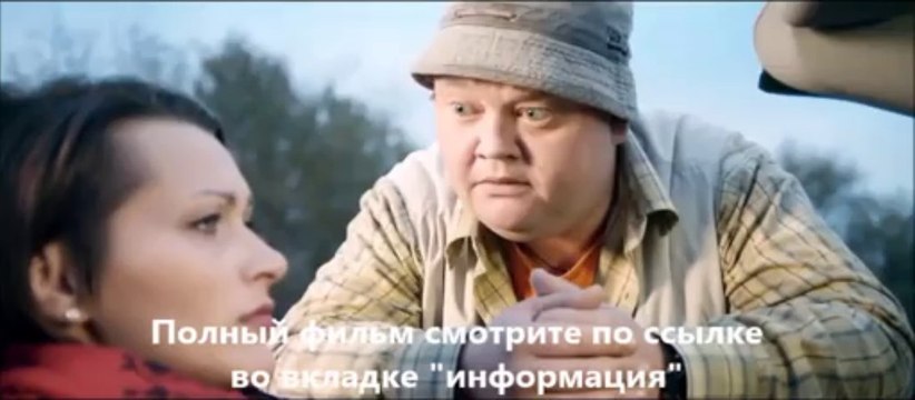 смотреть Вот это любовь онлайн HD качество