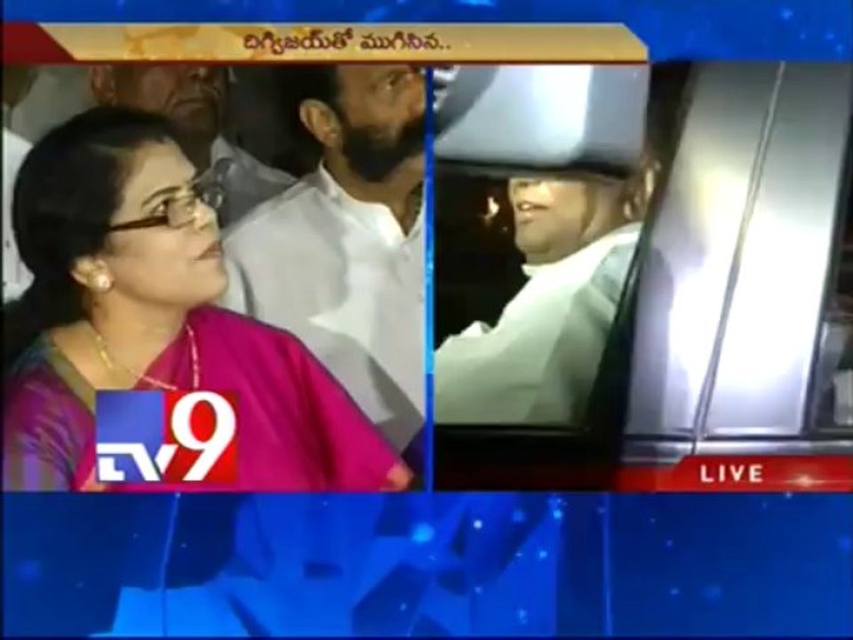 Seemandhra MPs meet with Digvijay Singh ends