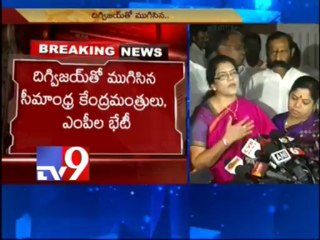 Seemandhra Cong MPs meet with Digvijay Singh ends