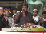 05 Darood-e-Pak Sallallahu ala Muhammad by Abdul Rauf Raja