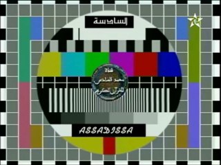 Assadissa - RTM 6 PM5544 testcard (Morocco) 06.09.2009.