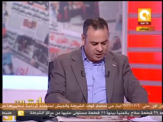 مانشيت: إيطاليا تكرم دعاء العدل رسامة الكاريكاتير بـ " المصري اليوم "