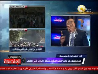 تقييم أمني لاقتحام قوات الأمن لكرداسة والوضع الراهن .. ل. أشرف أمين